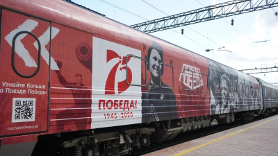На Витебский вокзал вернется выставка-музей «Поезд Победы»