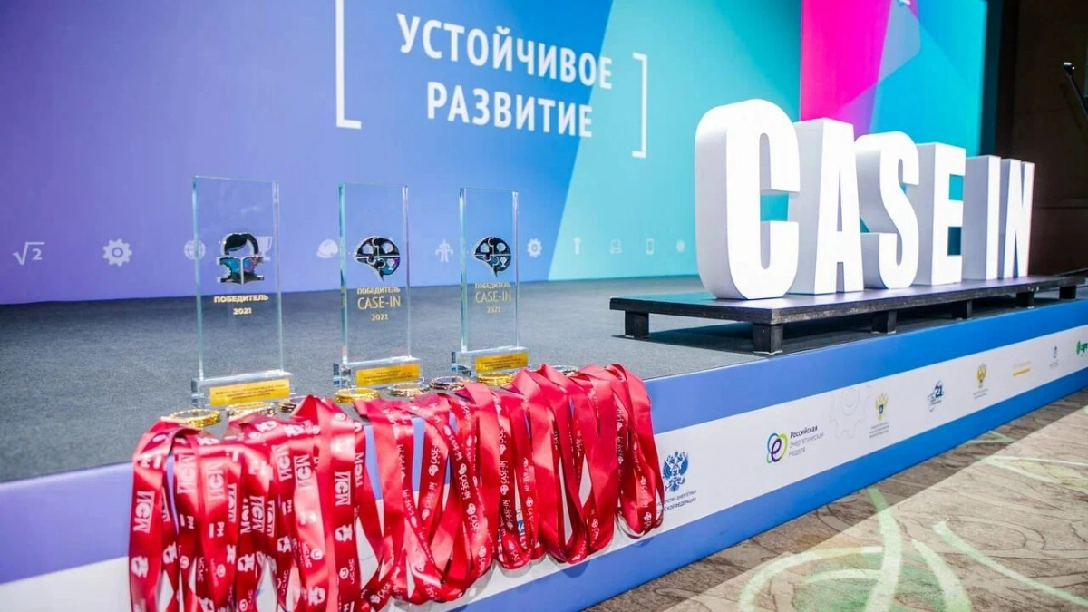 Сильнейшие участники чемпионата CASE-IN получат привилегии в одиннадцати университетах СЗФО - tvspb.ru