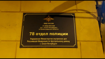 В МВД показали механика, устроившего ДТП с каретой на Дворцовой