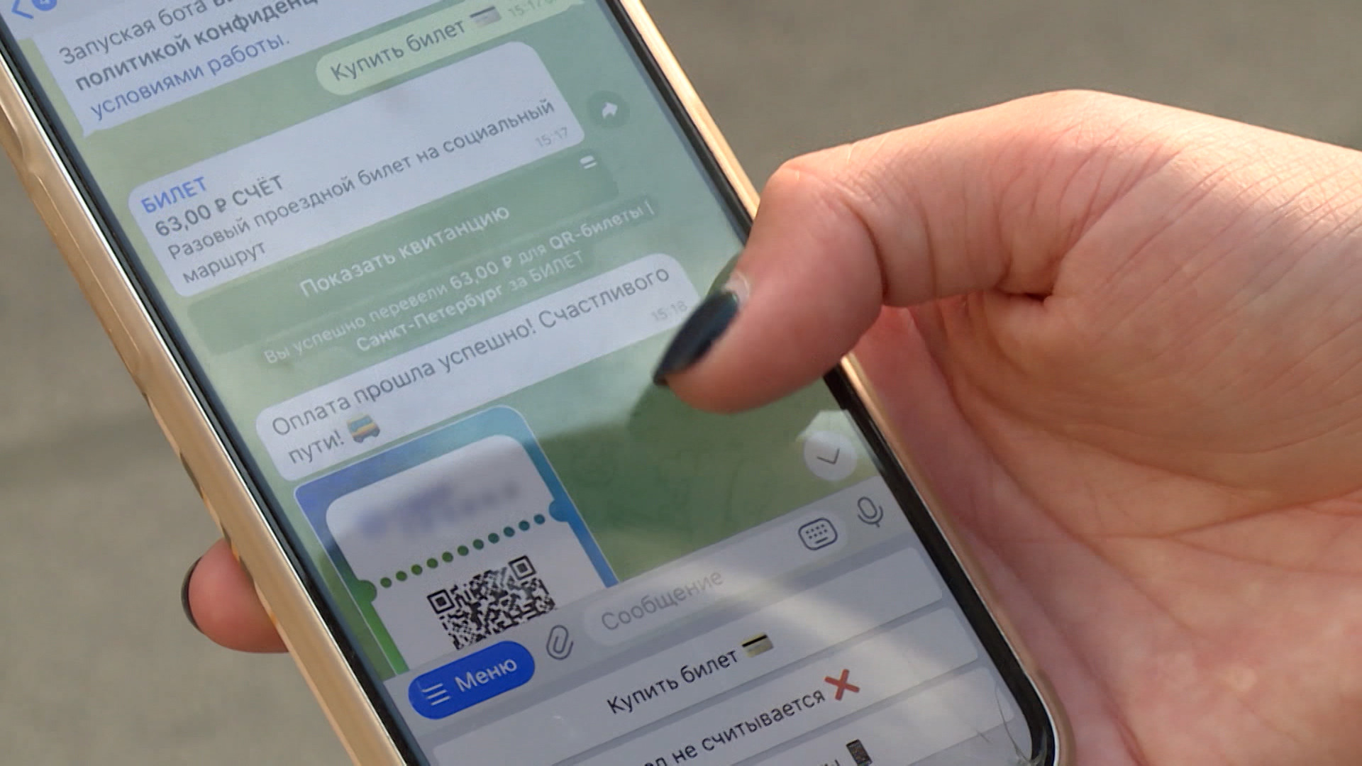 Чат бот петербург. Анонимный чат вконтакте. Мобильный бот. Чат бот петербург. Бот транспорт.