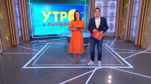 Утро в Петербурге 9 января