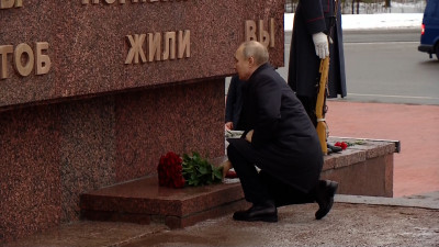 Владимир Путин возложил цветы в память о подвиге жителей осажденного Ленинграда