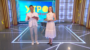 Утро в Петербурге 11 января