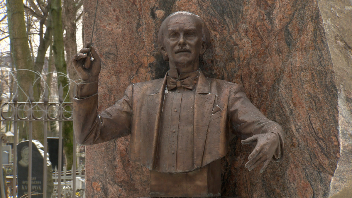 Памятник народному артисту. Горковенко дирижер. Памятник Горковенко.