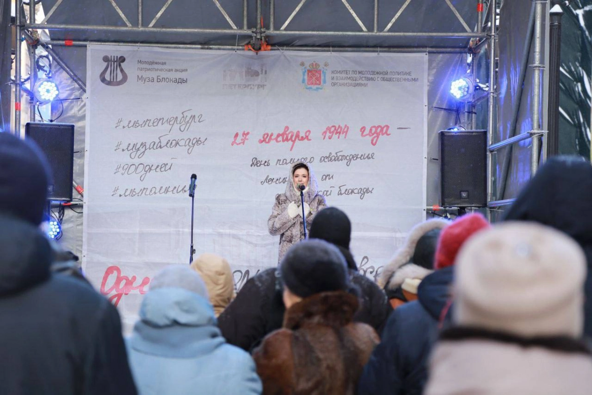 Поэтический марафон «Блокадная муза» пройдет у Дома Радио - tvspb.ru