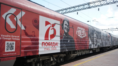 Передвижной музей «Поезд Победы» начал свой маршрут с Петербурга