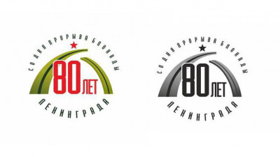 В Петербурге разработали официальный логотип к 80-летию прорыва блокады Ленинграда