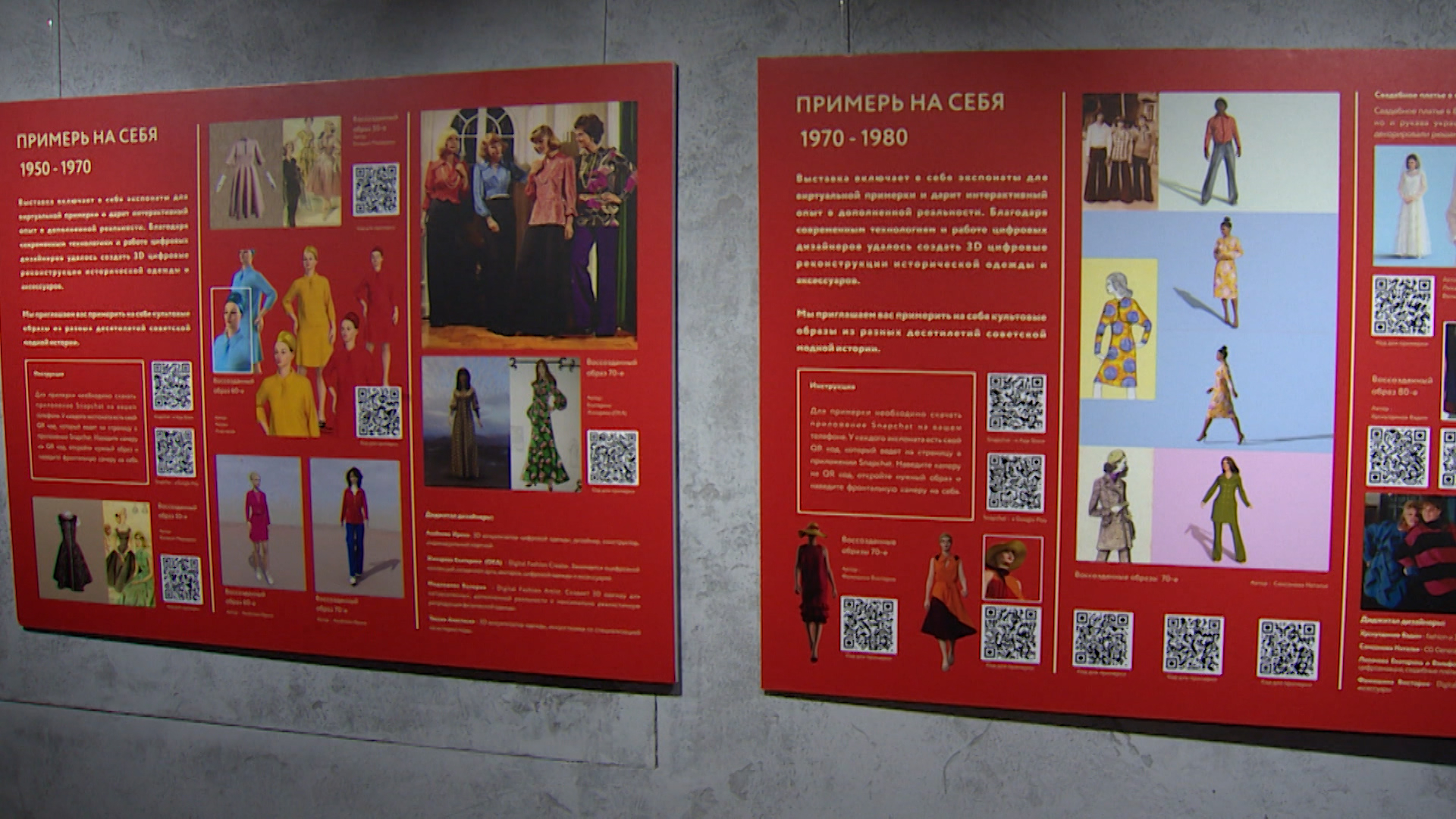 Университет промышленных технологий и дизайна представил цифровую ...