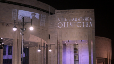 Петербуржцам рассказали, на каких домах появились проекции ко Дню защитника Отечества