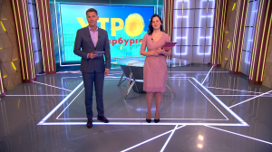 Утро в Петербурге 6 февраля