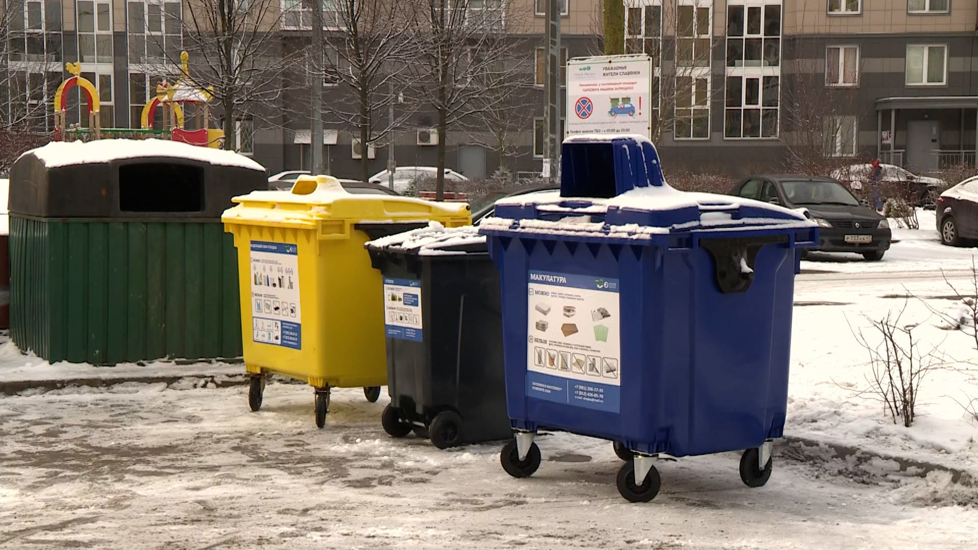 В Славянке установили новые контейнеры для раздельного сбора мусора