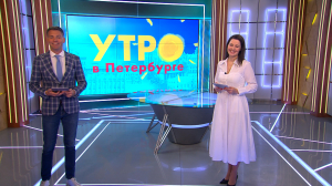 Утро в Петербурге 2 февраля