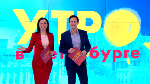 Утро в Петербурге 15 февраля