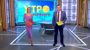 Утро в Петербурге 27 февраля