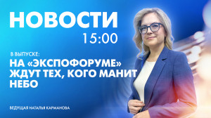 Новости Петербурга к 15:00