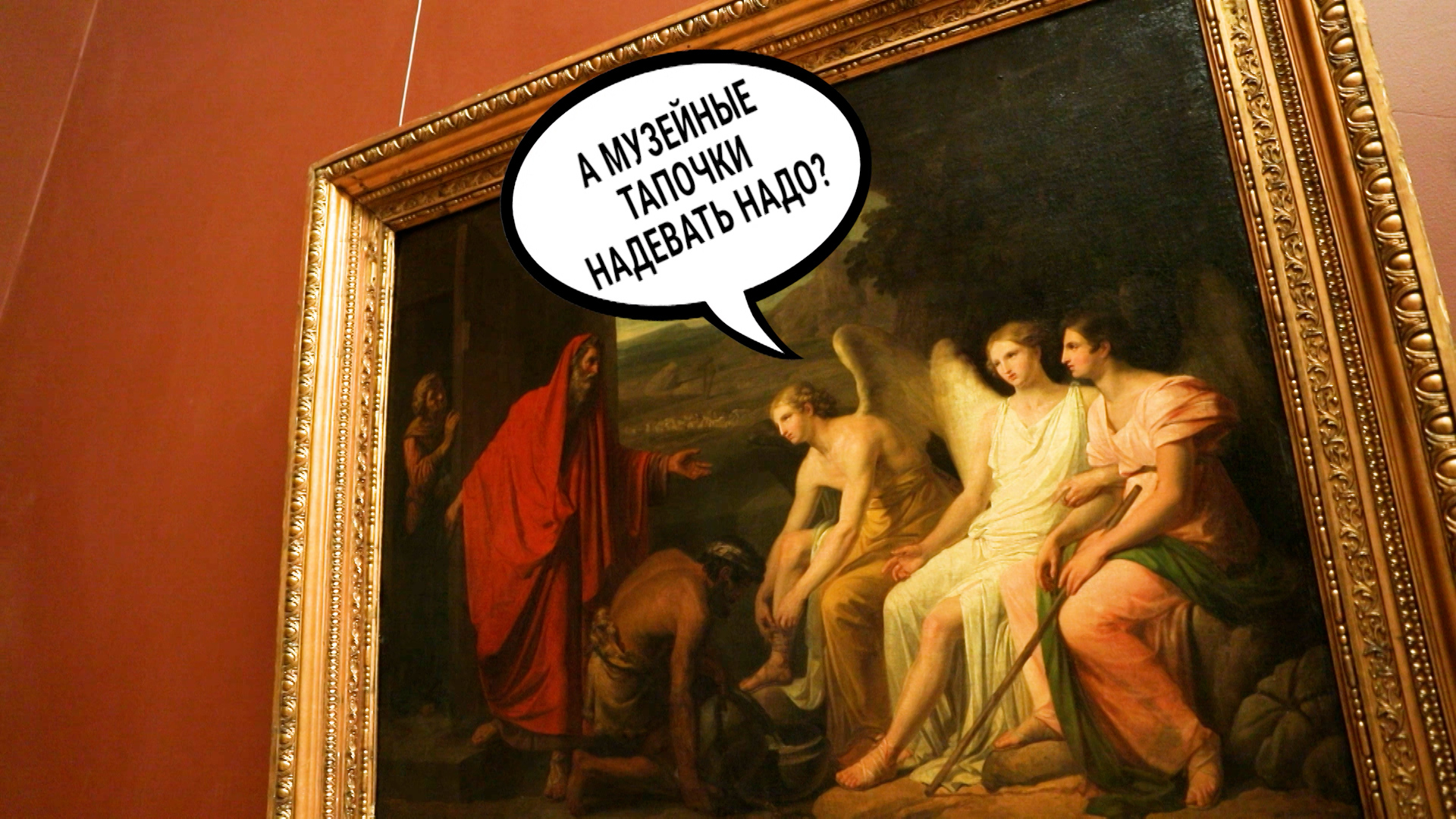 Мемы о Русском музее и его экспонатах. Как классика с юмором покоряет пространство Всемирной паутины