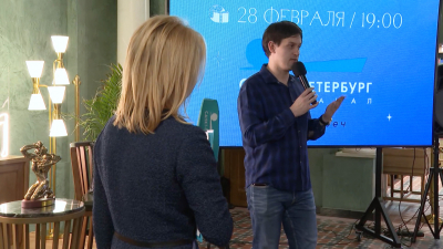 Ведущие программы «Утро в Петербурге» на телеканале «Санкт-Петербург» пообщались со зрителями в рамках творческой встречи