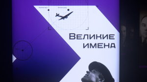 Век гражданской авиации: масштабная выставка в бывшем терминале «прибытие» Пулково-2