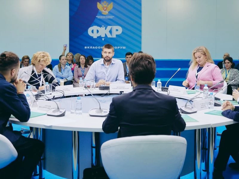 Учителей приглашают принять участие в форуме классных руководителей - tvspb.ru