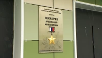 Мы гордимся им: петербургскому лицею №369 присвоили имя Героя России Александра Жихарева