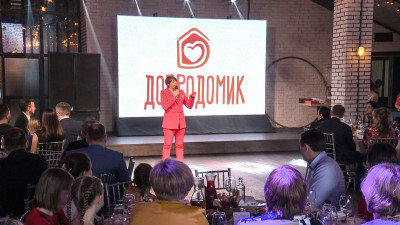 Более 40 петербургских бизнесменов присоединились к фонду Добродомик»