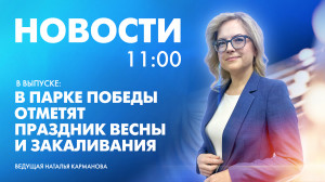Новости Петербурга к 11:00