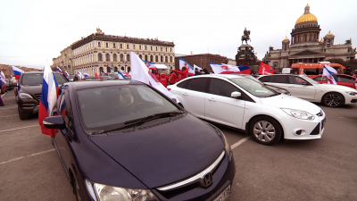 В Петербурге стартовал автопробег в девятую годовщину воссоединения России и Крыма