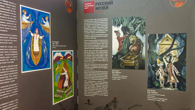 Русский музей открыл передвижную выставку в детской больнице на Авангардной
