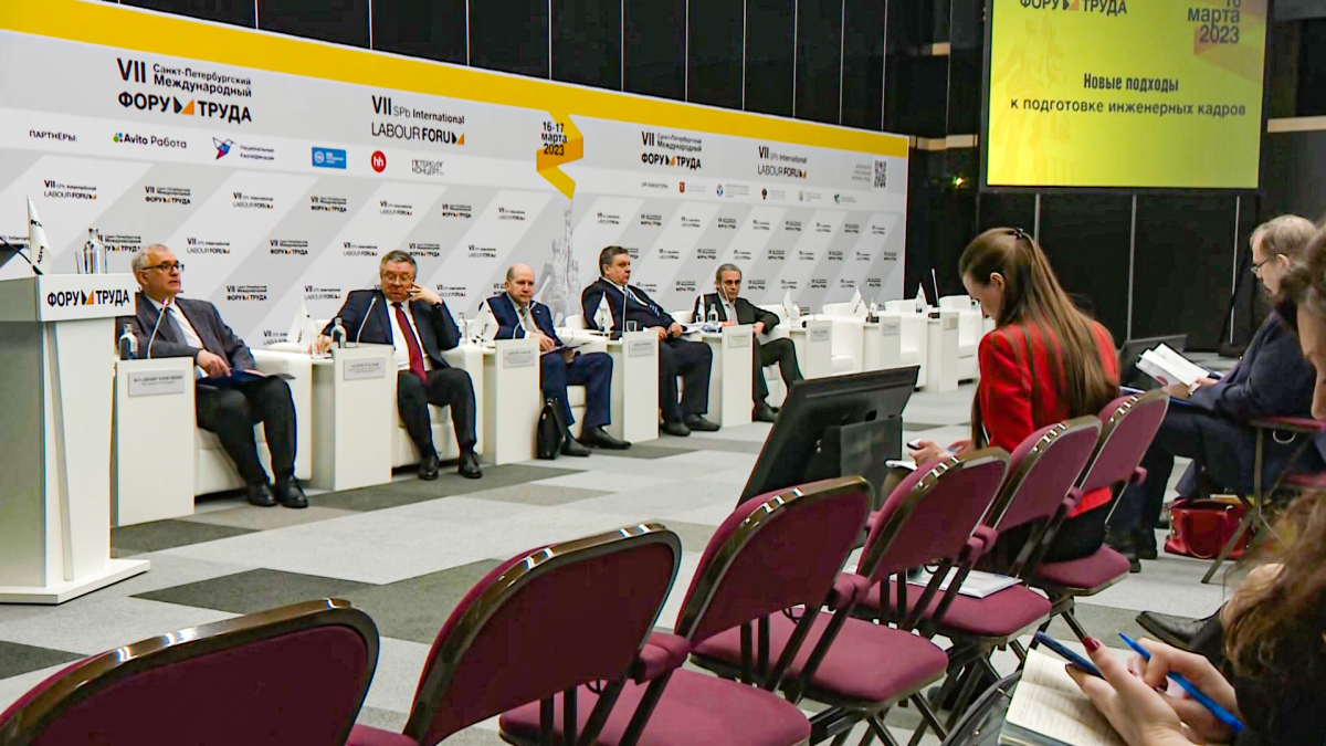 Санкт петербургский контент форум