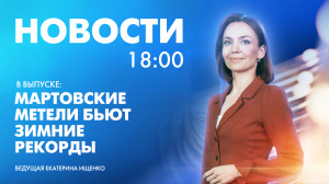 Новости Петербурга к 18:00
