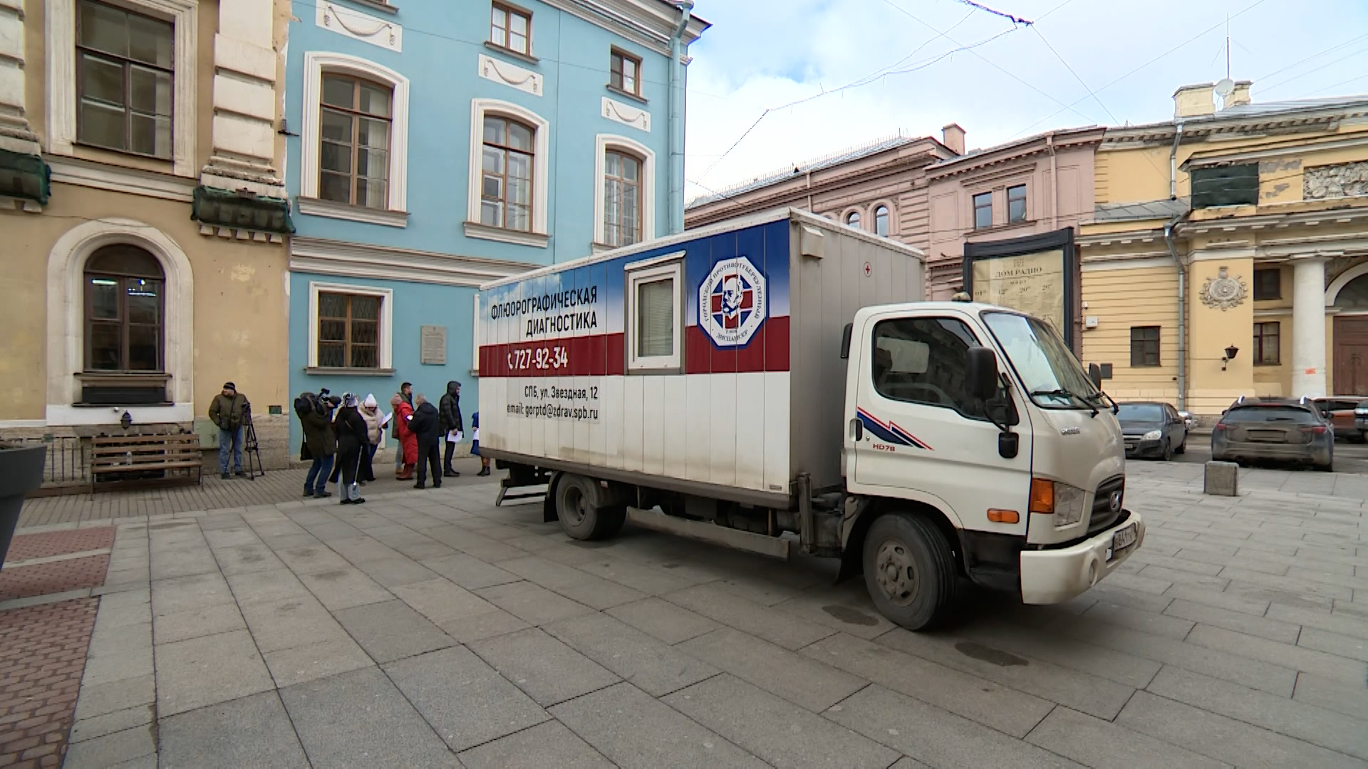 В Петербурге появилась мобильная установка для рентгенологического  исследования горожан | Телеканал Санкт-Петербург