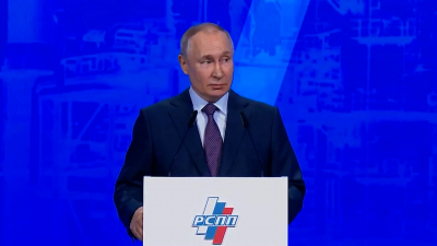 О чем говорил Владимир Путин на съезде Российского союза промышленников и предпринимателей