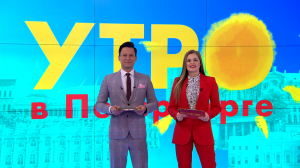 Утро в Петербурге 13 марта