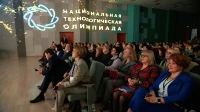 На Международном образовательном форуме в Петербурге обсудят развитие кружков