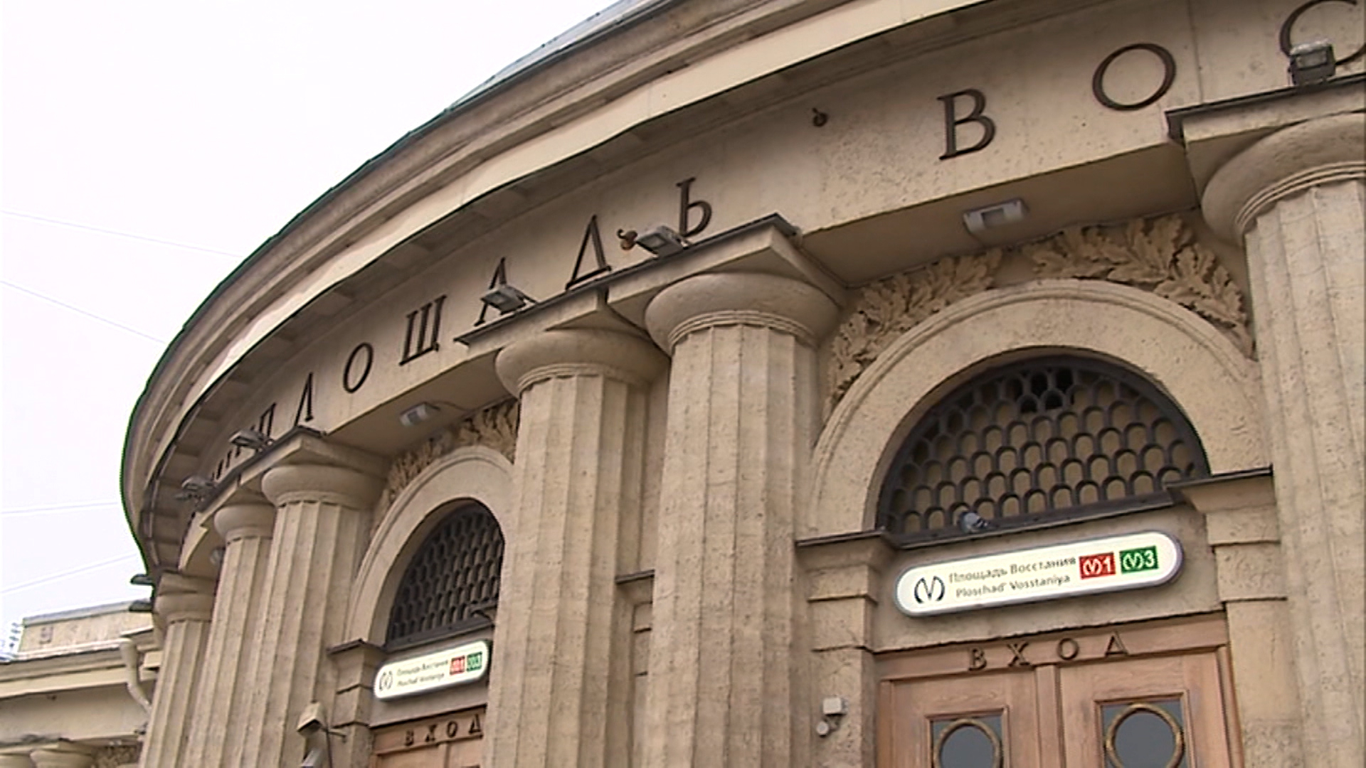 Метро площадь восстания выходы. Площадь восстания казань. Вестибюль станции площадь восстания. Станция метро площадь восстания санкт-петербург. Площадь восстания закроют.