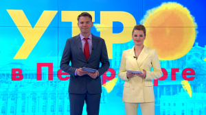 Утро в Петербурге 6 марта