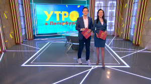 Утро в Петербурге 14 марта