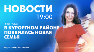 Новости Петербурга к 19:00
