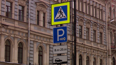 Бюджет Петербурга получил более 1 млрд рублей на штрафах за неоплату парковки