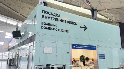 В аэропорту Пулково обновят навигацию в пассажирском терминале