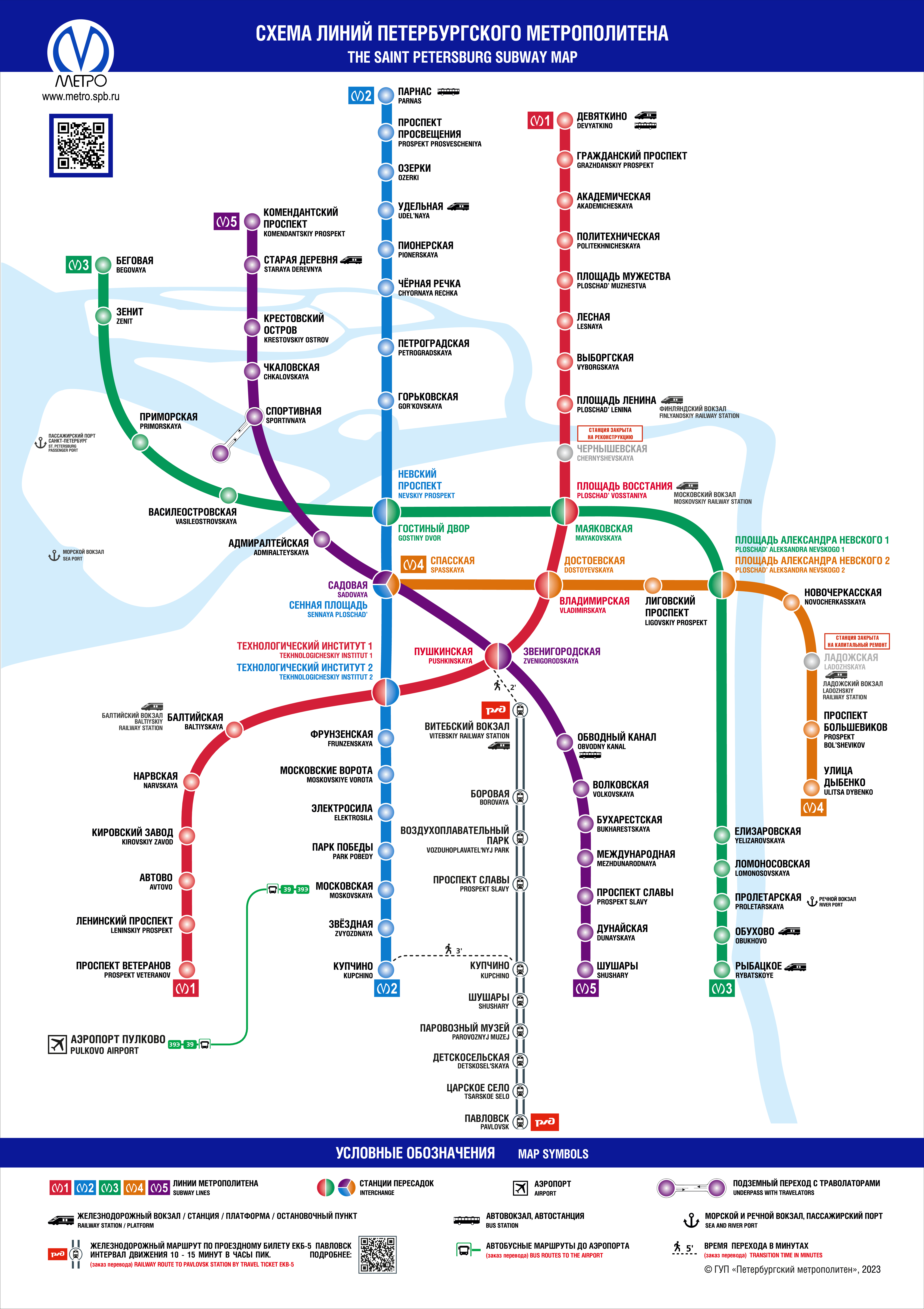 Карта и схема метро Санкт-Петербурга