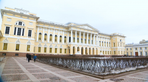 125 лет Русскому музею