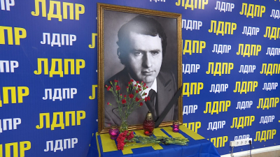 В петербургской штаб-квартире ЛДПР почтили память Владимира Жириновского