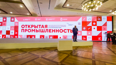 Петербург подвел итоги участия в акселераторе по развитию промышленного туризма