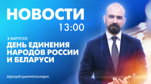 Новости Петербурга к 13:00