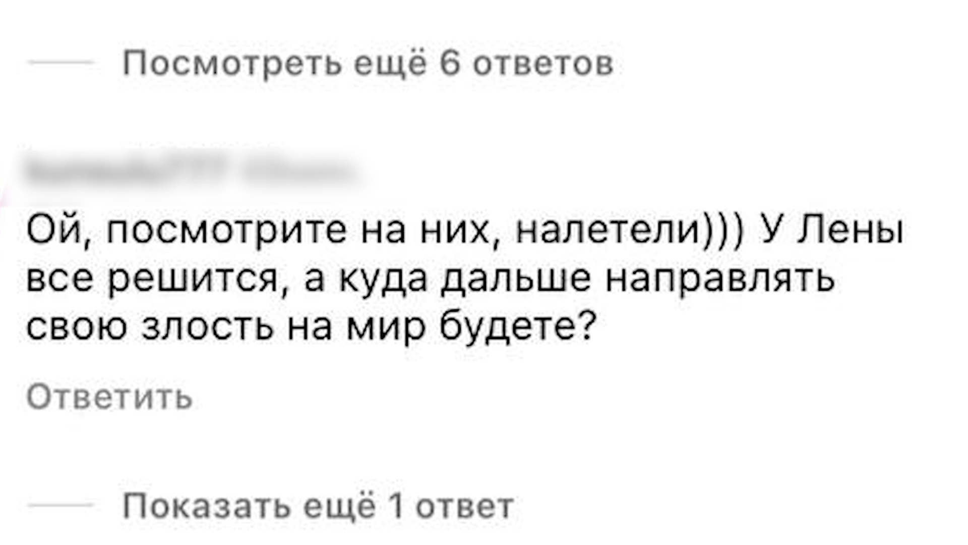 как отреагировал тихон на измену своей жены фото 106