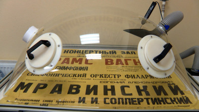 В Петербурге показали, как реставрируют концертные афиши времен Великой Отечественной войны