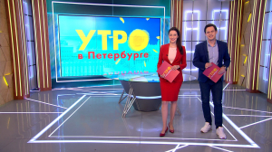 Утро в Петербурге 17 апреля