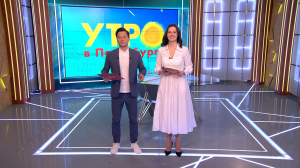 Утро в Петербурге 18 апреля