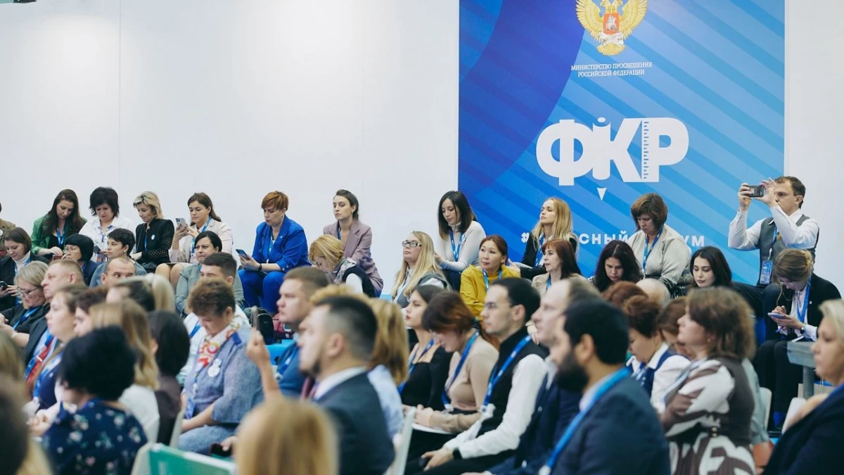Учителей приглашают принять участие во Всероссийском форуме классных руководителей - tvspb.ru